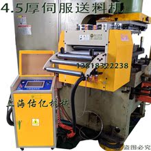 �ŷ��L݆���ϙC���픵�����ϙCNC���ϙC�Ԅ����ϙC�LͲݔ�͙Cݔ��