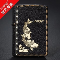 ZORRO Hong Kong Cigarette Lighter with Brass Outer Shell, Classic Black Sand Fractured Lacquer Series Kerosene Lamp