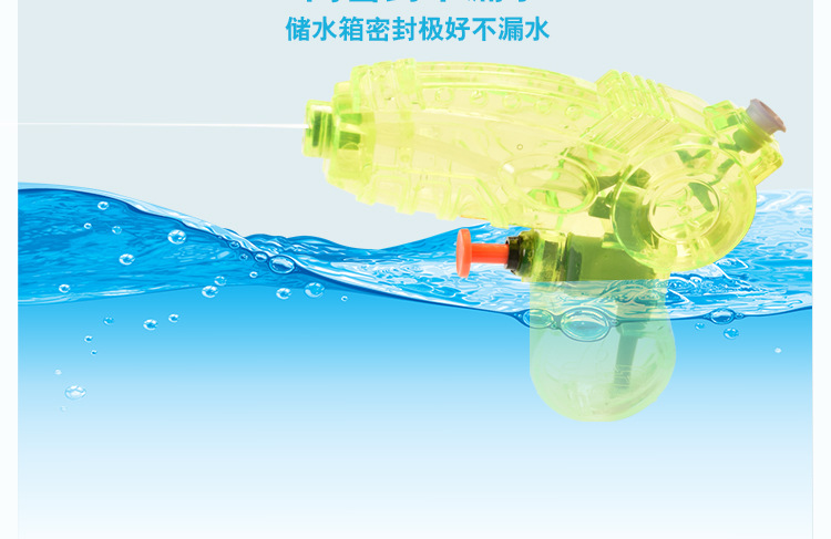 小水枪详情_12.jpg