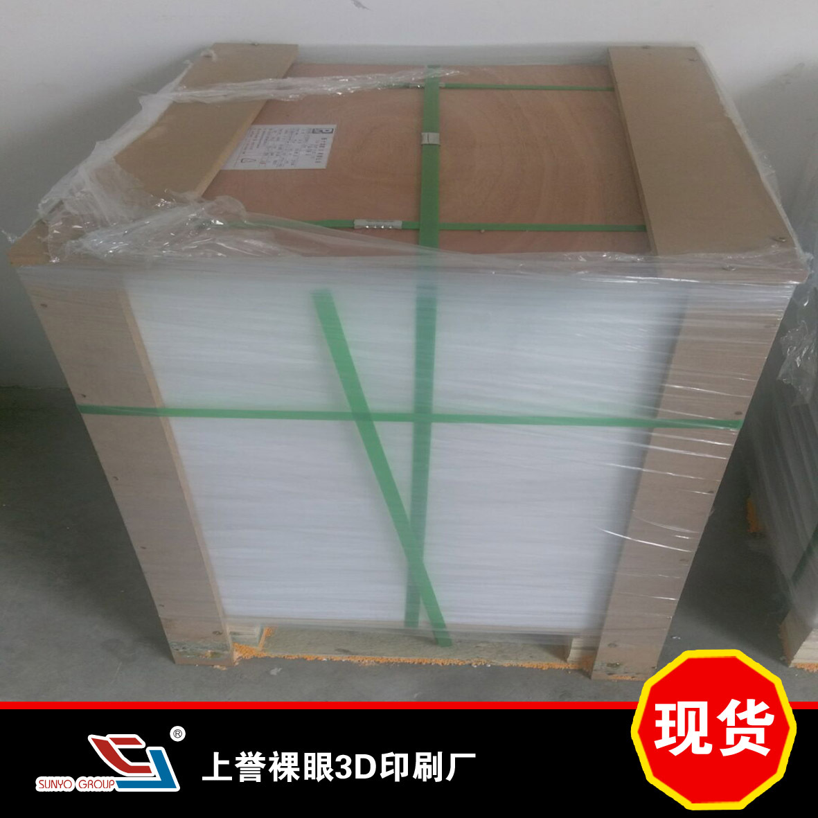 3D光栅材料什么是光栅胶片做的，PET光栅片材，生产光栅材料厂家