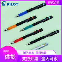 日本PILOT百乐Juice Up新果汁按动中性笔学生用限量版0.4mm