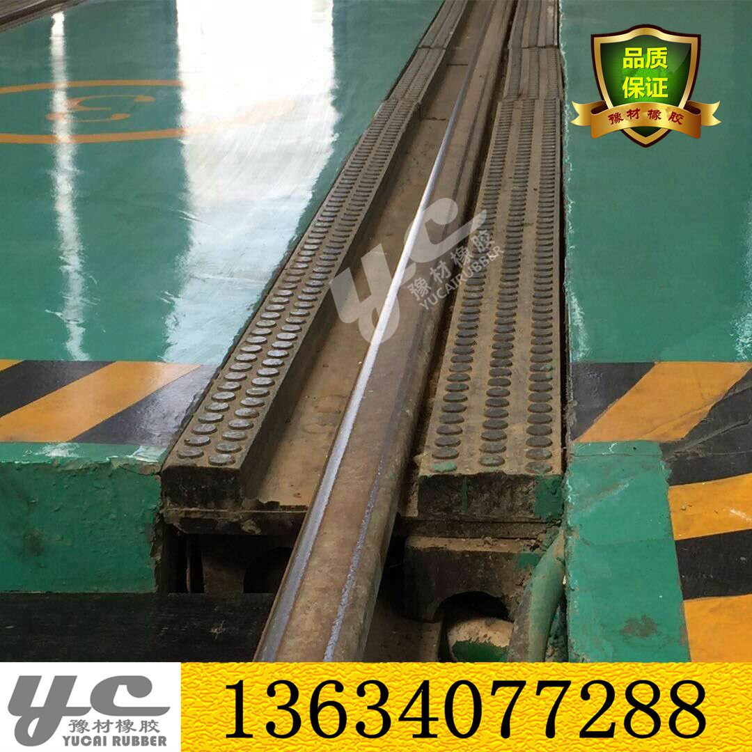 铁路专用橡胶嵌条 道口橡胶塞条 铁路轮缘槽橡胶填充块