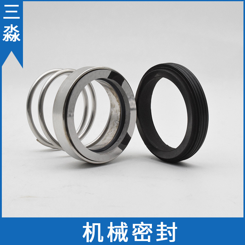 现货批发机械密封5EX-30 石墨对合金材质船用机械密封件 水泵水封