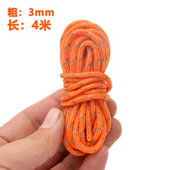 Outdoor tent windproof guy rope canopy ground stake with fixing rope glow-in-the-dark reflective warning rope 3mm thick 4 meters long