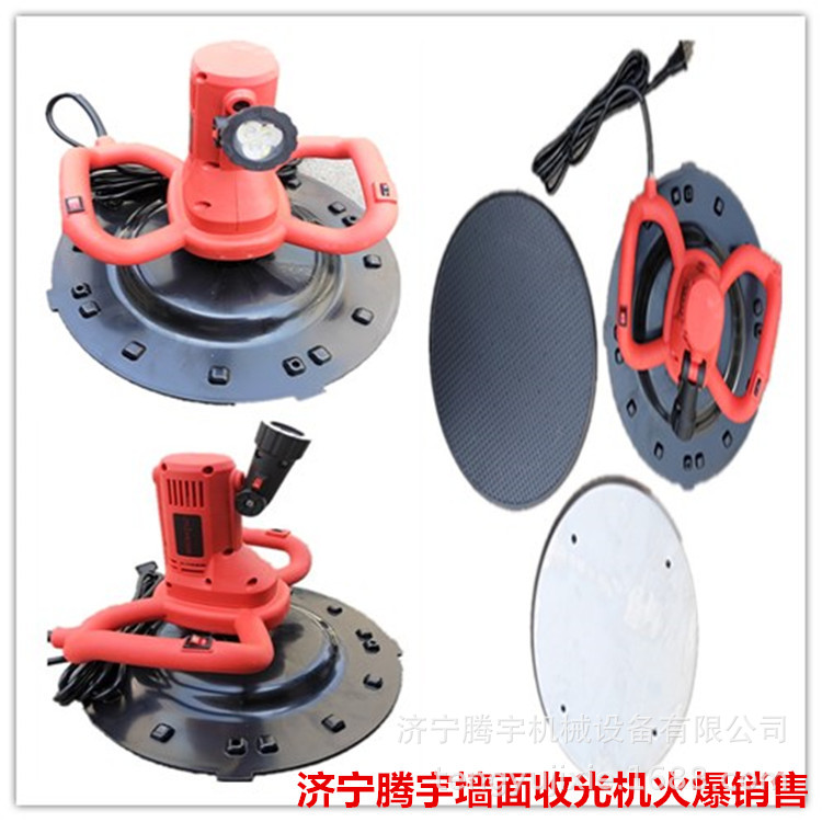 便携式墙面收光机 带灯的墙体磨光机 多功能抛光抹平机现货推荐