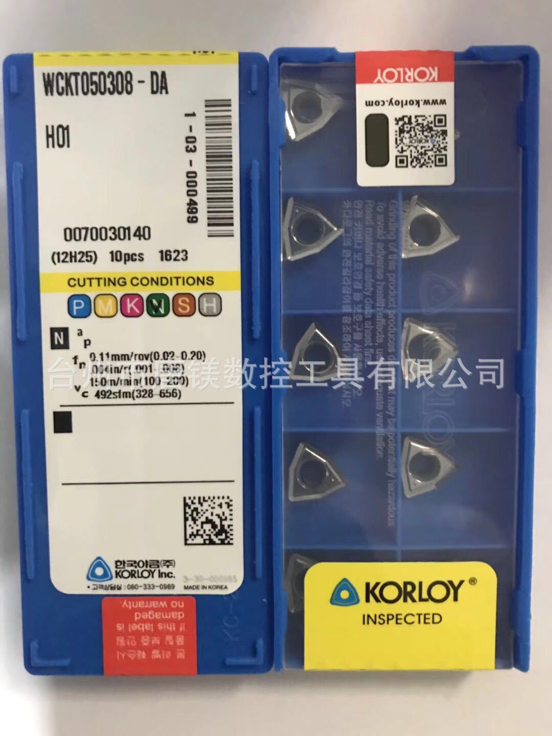 WCKT050308-DA H01KORLOY克洛伊 数控刀片快速钻U钻刀片铝用