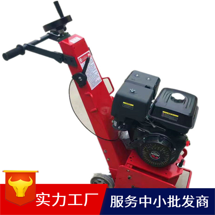 混凝土铣刨机 水泥路面铣刨机 手推式混凝土铣刨机生产厂家