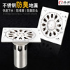 Sanitary stainless steel floor drain manufacturers direct deodorant deep -water sealing copper sealing floor drain prevention insect -proof multi -land leakage