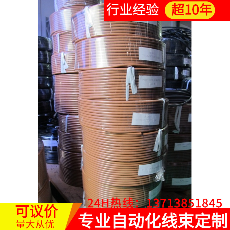 批发可替代FANC-SB的CC-LINK电缆(图)