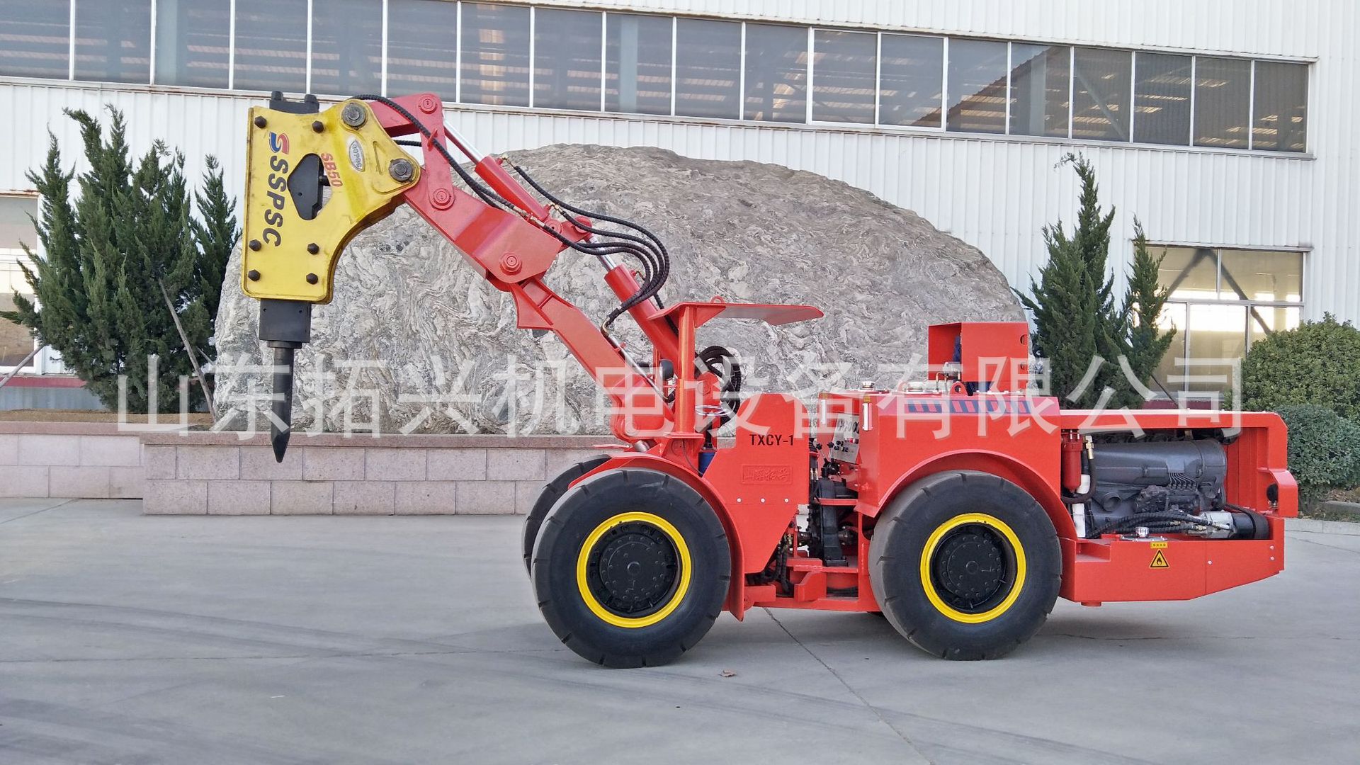 TXSS-100 移动碎石机