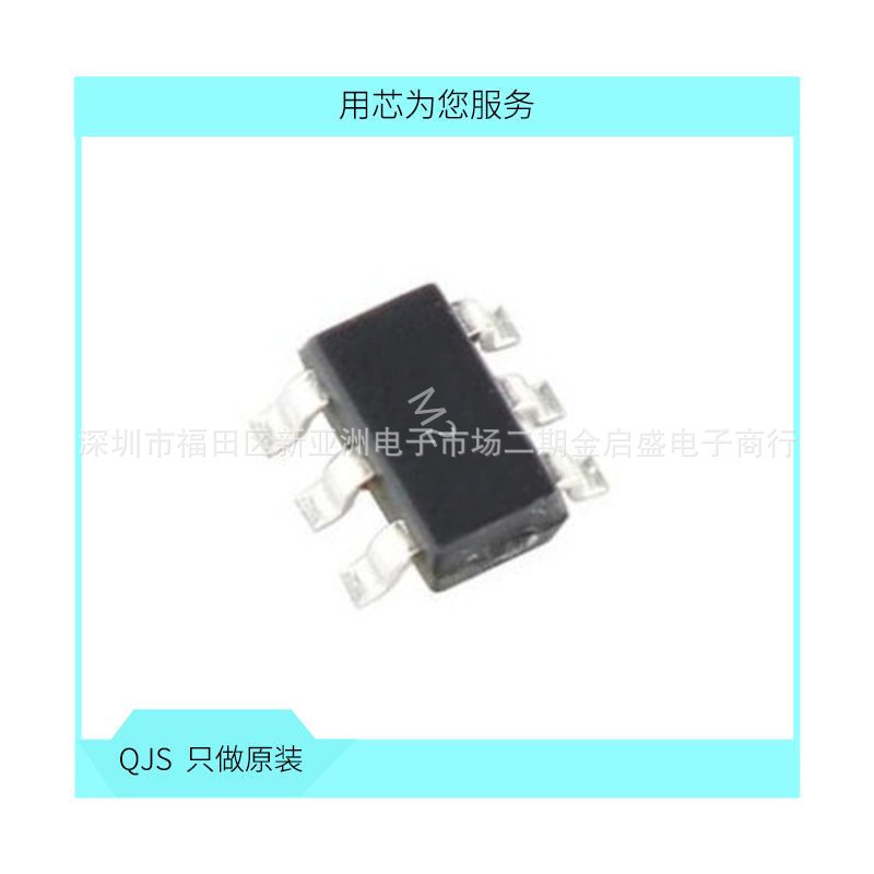 PBSS4032ND SOT23-6 NPN晶体管 30V 3.5A 贴片三极管 全新原装