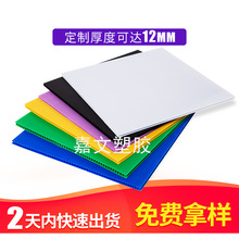 陝西榆林 渭南商洛 圓型塑料片材PP中空板材瓦楞板鈣塑板生產廠家