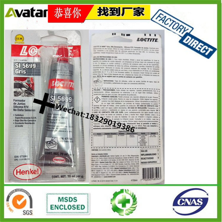 MAGTOOLS蓝盒汽车密封胶 蓝盒车专用汽车缸盖修补密封 缸床胶详情图9