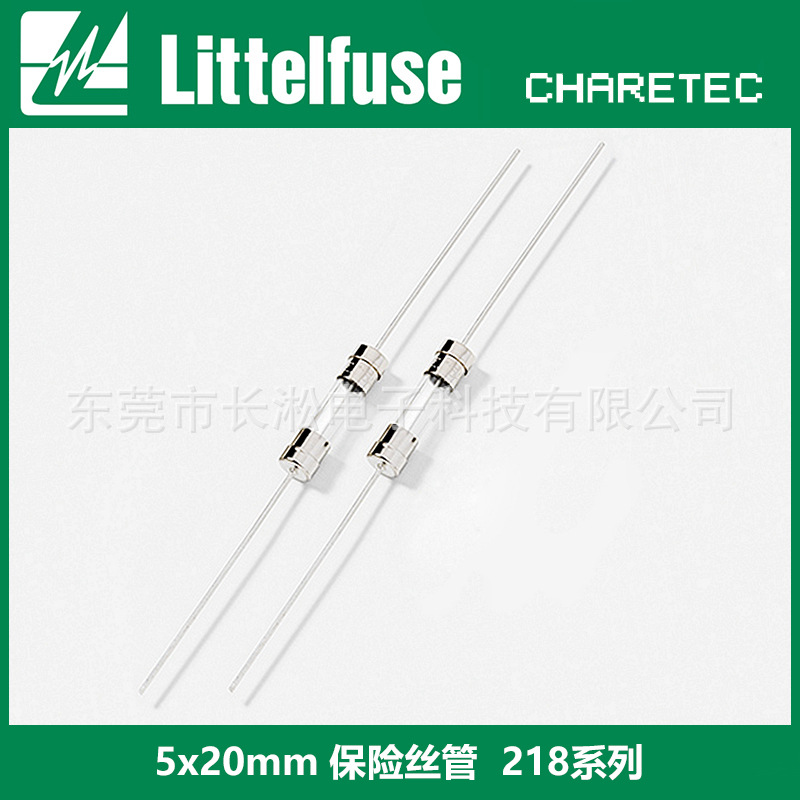 力特Littelfuse 0218015.MXEP 5*20玻璃保险丝 15A 延时型保险丝