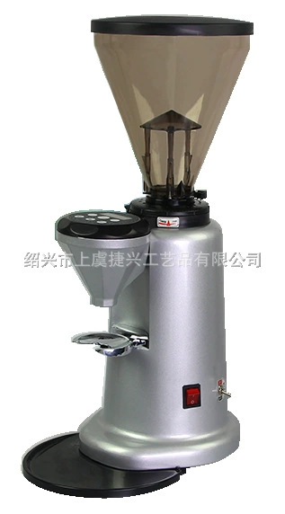 Coffee grinding brown tapered funnel