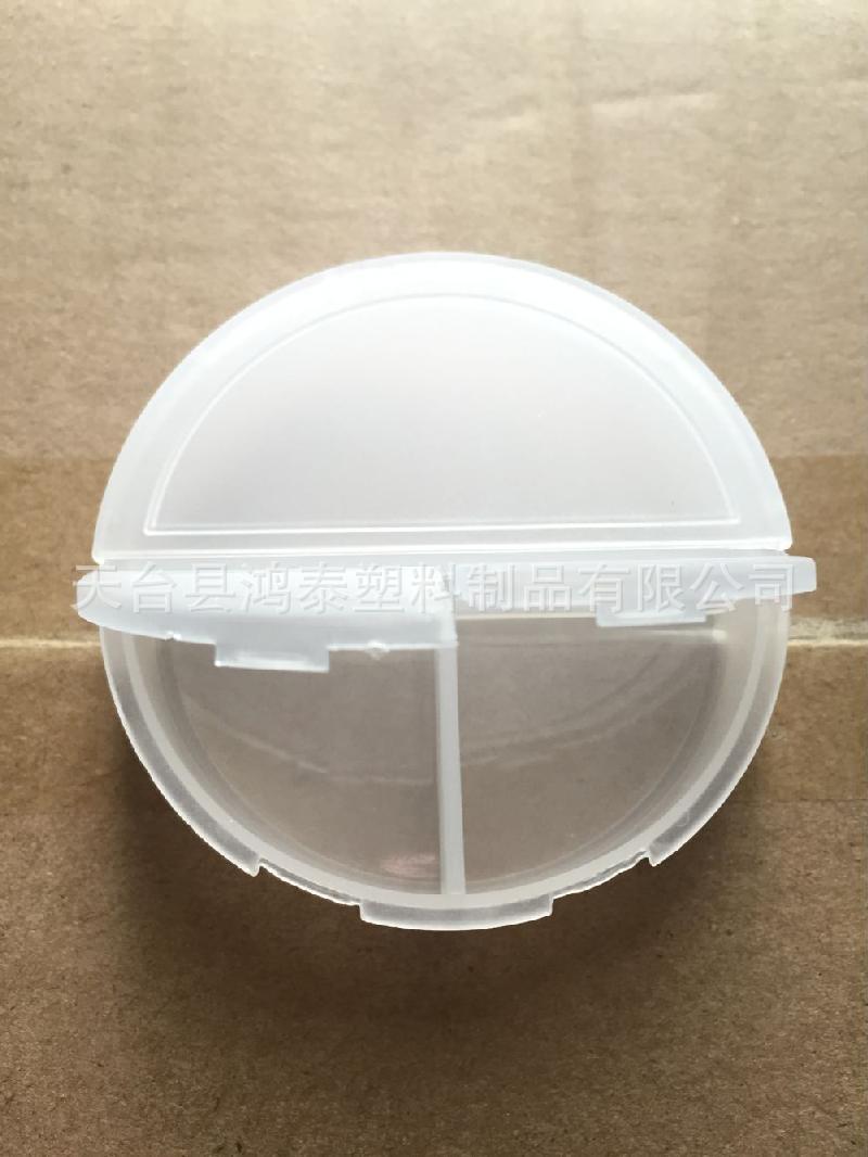 新料证书PP 产品按色号 印客人LOGO 易携带 塑料圆形3格药盒