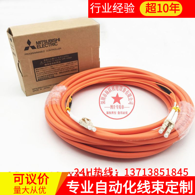 CC-LINK IE线QG-G50-2C-10M-B-LL（QJ71GP21-SX，QJ71GP21S-SX）