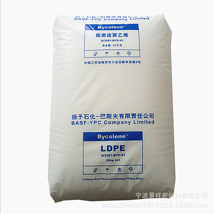 LDPE  2100TN00 吹膜级 高透明 薄膜级 食品级 包装容器