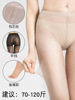 Summer ultra thin elastic tights for pregnant, plus size