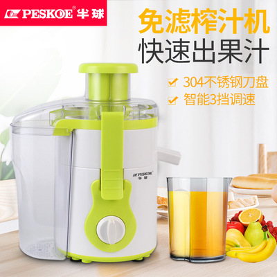 半球101榨汁机家用304不锈钢刀盘水果原汁机厂家直销礼品一件代发|ms