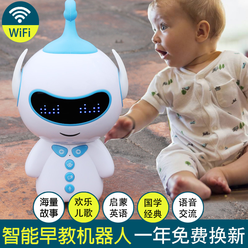 ai智能机器人早教机WiFi语音对话儿童玩具男孩女孩点读学习故事机|ms