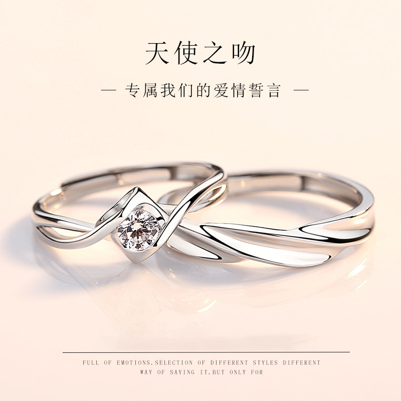 Couple ring a pair of men and women 925 sterling silver ring Japanese and Korean original design simple living ring Student Day gift
