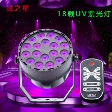 �羳18�wUV�Ϲ�led�����b��ȫ��������̨�����f�}��Ⱦɫϴ����