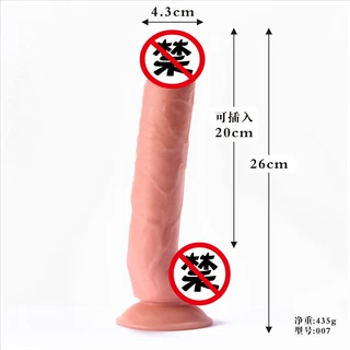 成人用品女用仿真大阳具外贸出口
