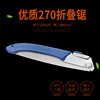 Source manufacturer Dezhizhi Portable fruit tree garden gardening special handbar saw for wholesale folding hand saw