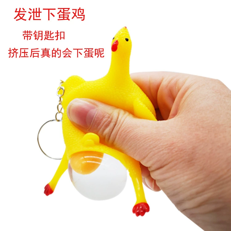 Дураки творческие куры-несушки забавные вентиляционные куриный брелок Сожмите кур-несушек пародия декомпрессионный трюк Забавные игрушки оптом