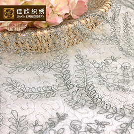 欧洲站时尚女装礼服面料 网纱刺绣面料 珠片绣面料 绣花布料