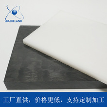 ��ɫ��ɫ�{ɫ�tɫ�Sɫ�GɫPOM��ِ䓰�ۼ�ȩ���0.3-200mm����