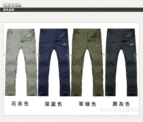 Summer outdoor quick-drying pants men's loose-fitting breathable elastic ultra-thin hiking pants cool youth windbreaker trousers waterproof