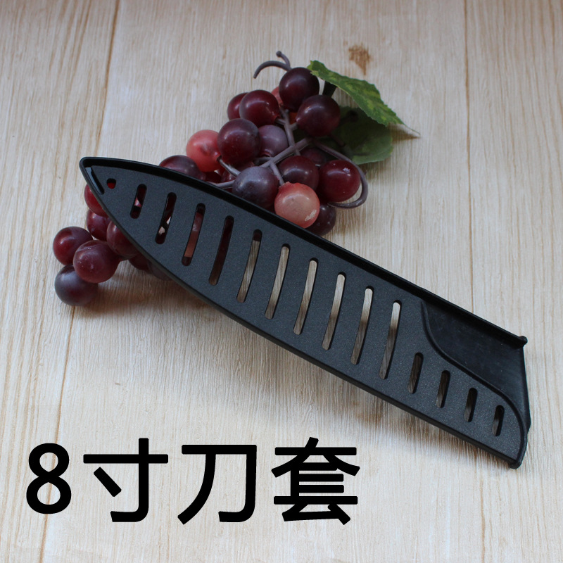 Stainless Steel Knife Sheath Plastic Ceramic Knife Sheath Protective Cover Chef Knife8 Inch Sheath