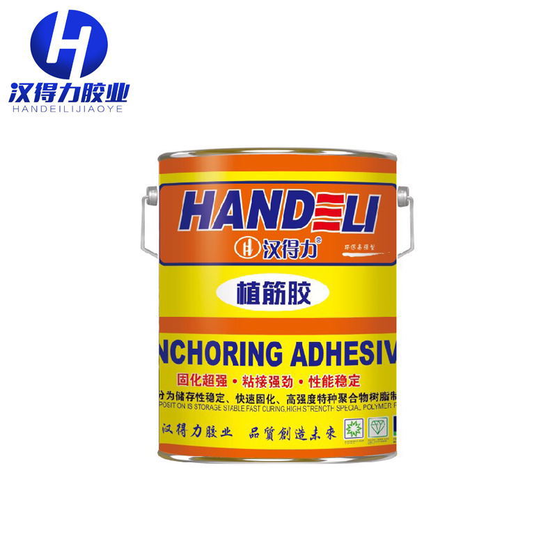 植筋胶_看图王