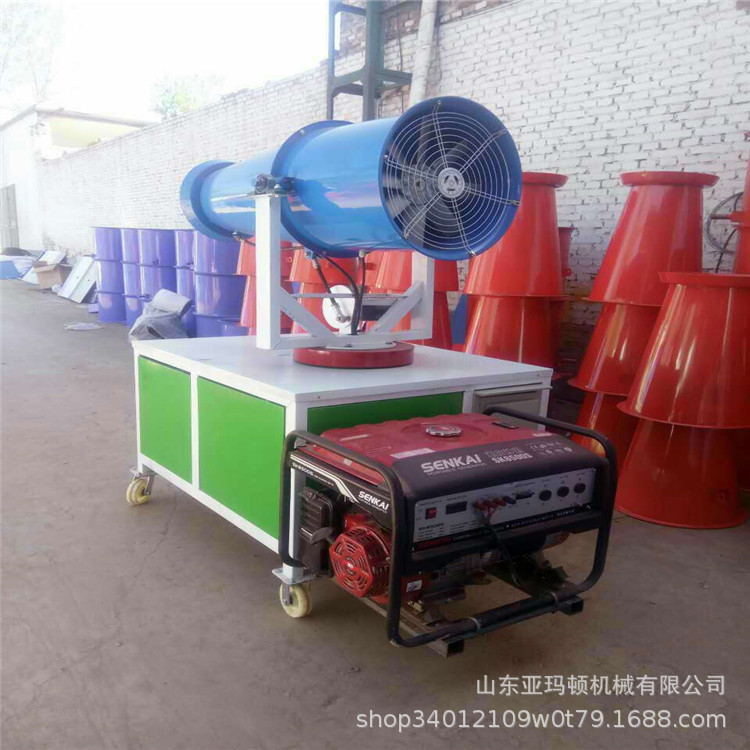 工地远程雾炮机厂家批发价销售强劲喷雾全铜电机性能稳定一键启动