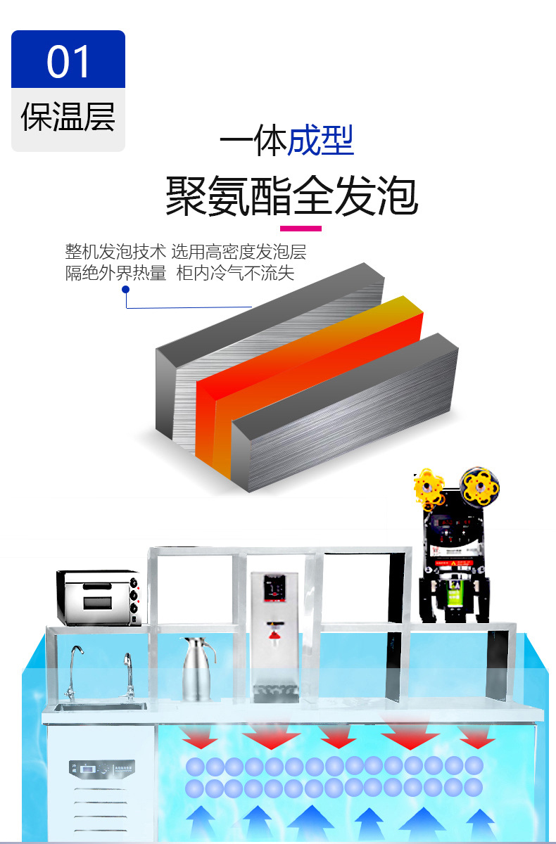 冷藏水吧台(2)_09