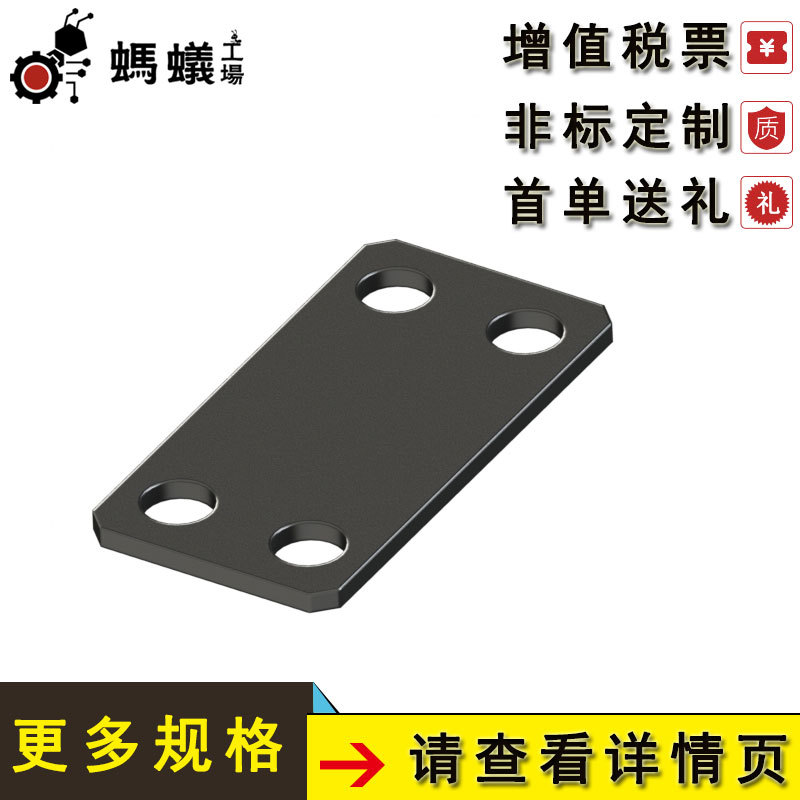 厂家直销 替换米思米 浮动接头 挡板气动接头