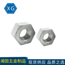 ASTM A563M 10S HDG钢结构螺母 热镀锌重型六角螺母B18.2.4.6M