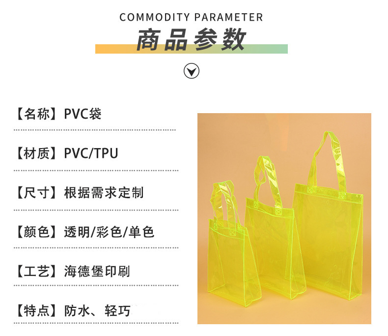 Customized transparent three-dimensional PVC bags, handbags, plastic cosmetics, zipper bags, toiletry bags, storage bags, wholesale and customization pic 3