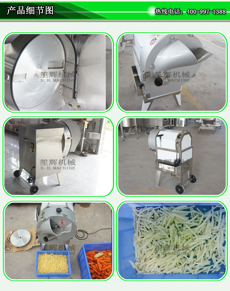 爆款 切菜机刨丝器切丝器切片器切菜机 加工