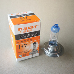 Riley Taxi Bulb H7/12V Bulb/Car Low Beam Bulb/Car Headlight/Discount for Bulk Purchase