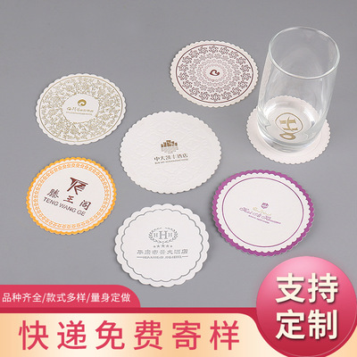宾馆酒店一次性杯垫杯盖 美发店酒吧会所一次性吸水卡纸杯垫烟灰|ms