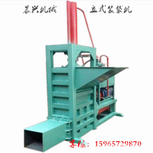 厂家直销青储套袋打包机秸秆成型压块机立式秸秆饲料打包机多功能