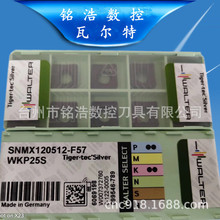 ߠ45p_㊵ƬSNMX120512-F57 WKP25SMo