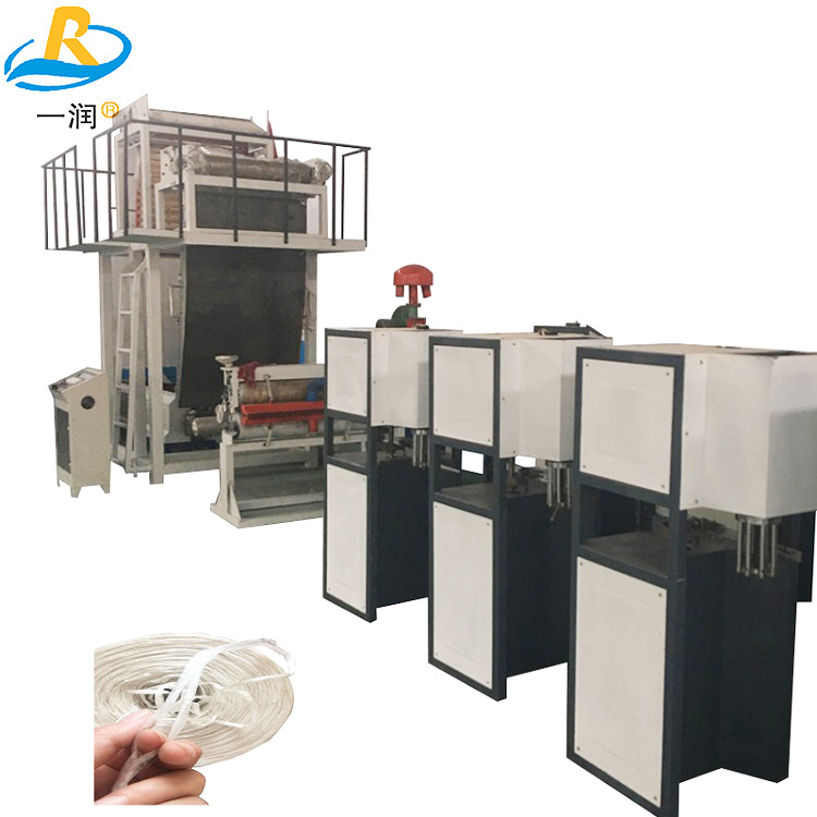 莱州一润机械供应双层坯子绳上吹风冷撕裂膜捆扎绳拉丝机设备