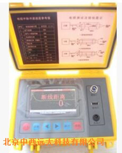 电缆故障测距仪 型号KFBZ-212E库号M393572