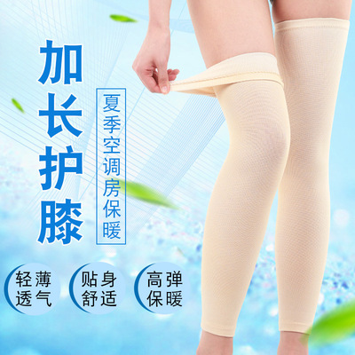 棉薄款加长保透气四季暖护膝中老年男女膝盖运动护腿套厂家批发