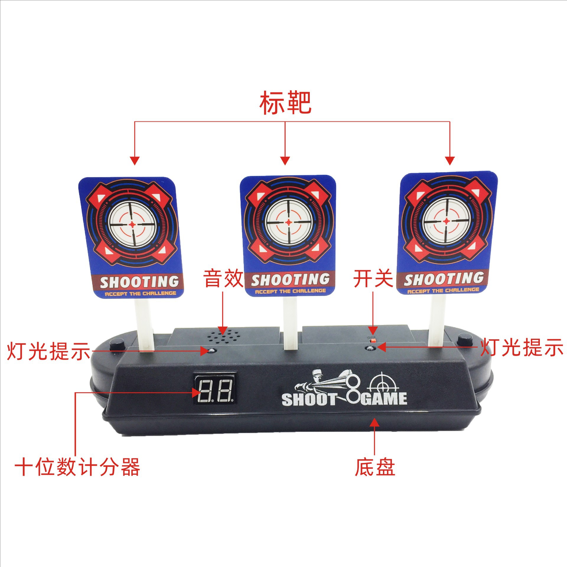 厂家现货电子计分靶电动计分标靶自动回位水弹软弹枪对战跨境-阿里巴巴