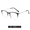 New hot -selling anti -Blu -ray glasses TR90 glasses rack 5008 flat -light mirror male and female universal gaming mirror